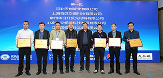 尊龙凯时·(中国区)人生就是搏!