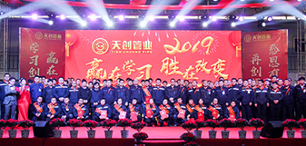 尊龙凯时·(中国区)人生就是搏!