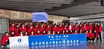 尊龙凯时·(中国区)人生就是搏!