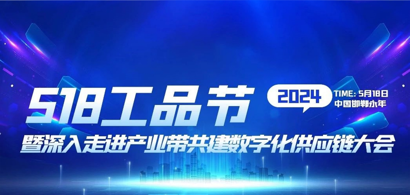 鑫方盛518工品节 | 走进尊龙凯时新质料，感受现代化工厂的品质与魅力