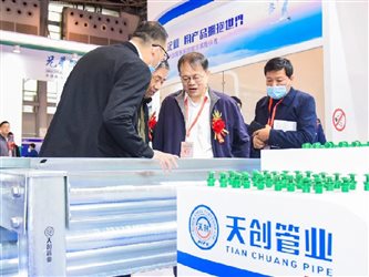 尊龙凯时·(中国区)人生就是搏!